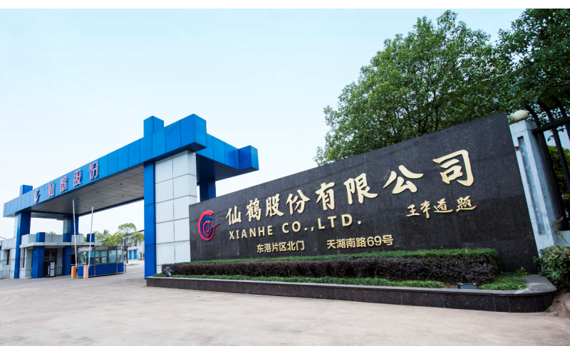 仙鶴股份被浙江省列入第二批“疫情防控重點保障企業”名單