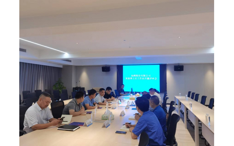 召開巨朝陽博士后開題報(bào)告會(huì)：木質(zhì)素基離子液體處理木質(zhì)纖維原料及作用機(jī)制研究